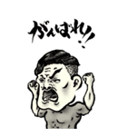 勇気 元気 応援（個別スタンプ：1）