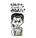勇気 元気 応援（個別スタンプ：2）