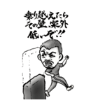 勇気 元気 応援（個別スタンプ：3）