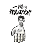 勇気 元気 応援（個別スタンプ：4）