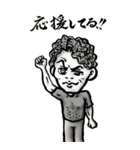 勇気 元気 応援（個別スタンプ：5）