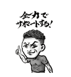 勇気 元気 応援（個別スタンプ：7）