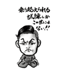 勇気 元気 応援（個別スタンプ：8）