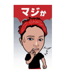 TJay♪（個別スタンプ：13）