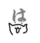 からめるさんを真似しようとした結果...（個別スタンプ：4）