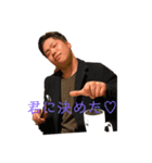 中村まさしスタンプ2（個別スタンプ：7）