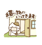 みんなでコロナを乗り切ろう（個別スタンプ：21）