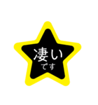 星の中の文字（個別スタンプ：15）