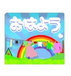 ♥飛び出す♥ハートフルな日常（個別スタンプ：1）