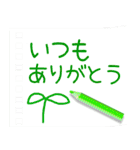 ♥飛び出す♥ハートフルな日常（個別スタンプ：7）