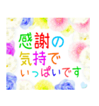 ♥飛び出す♥ハートフルな日常（個別スタンプ：8）