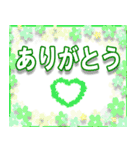 ♥飛び出す♥ハートフルな日常（個別スタンプ：12）