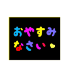 ♥飛び出す♥ハートフルな日常（個別スタンプ：24）