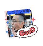 あっくんの日常パート2^o^（個別スタンプ：16）