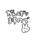 吉沢千佳のとても使いやすいスタンプ（個別スタンプ：2）
