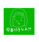 吉沢千佳のとても使いやすいスタンプ（個別スタンプ：15）