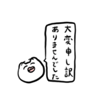 デューディーねこのスタンプ2（個別スタンプ：19）