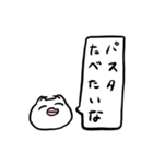 デューディーねこのスタンプ2（個別スタンプ：20）
