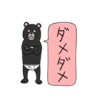 子ぐまのパンツ（個別スタンプ：10）