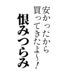 辛辣に煽る奴。スタンプ（個別スタンプ：21）