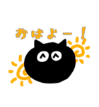 くろねこさんのスタンプ（個別スタンプ：1）
