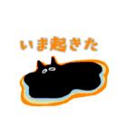 くろねこさんのスタンプ（個別スタンプ：2）