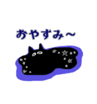 くろねこさんのスタンプ（個別スタンプ：6）