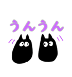 くろねこさんのスタンプ（個別スタンプ：7）