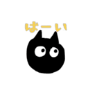 くろねこさんのスタンプ（個別スタンプ：10）