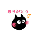 くろねこさんのスタンプ（個別スタンプ：14）