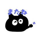 くろねこさんのスタンプ（個別スタンプ：15）