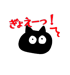 くろねこさんのスタンプ（個別スタンプ：17）