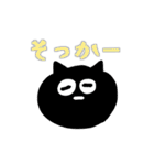 くろねこさんのスタンプ（個別スタンプ：21）