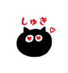 くろねこさんのスタンプ（個別スタンプ：27）