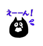 くろねこさんのスタンプ（個別スタンプ：28）