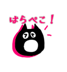 くろねこさんのスタンプ（個別スタンプ：30）