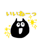 くろねこさんのスタンプ（個別スタンプ：33）