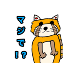 鰭屋の手描きゆるゆる動物園第2弾[完全版]（個別スタンプ：3）