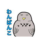 鰭屋の手描きゆるゆる動物園第2弾[完全版]（個別スタンプ：7）