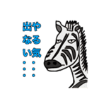 鰭屋の手描きゆるゆる動物園第2弾[完全版]（個別スタンプ：13）