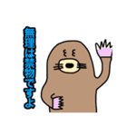鰭屋の手描きゆるゆる動物園第2弾[完全版]（個別スタンプ：19）