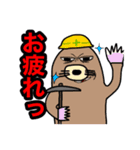 鰭屋の手描きゆるゆる動物園第2弾[完全版]（個別スタンプ：20）