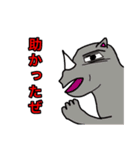 鰭屋の手描きゆるゆる動物園第2弾[完全版]（個別スタンプ：26）