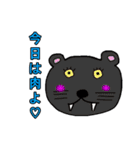鰭屋の手描きゆるゆる動物園第2弾[完全版]（個別スタンプ：27）