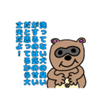 鰭屋の手描きゆるゆる動物園第2弾[完全版]（個別スタンプ：30）