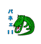 鰭屋の手描きゆるゆる動物園第2弾[完全版]（個別スタンプ：32）