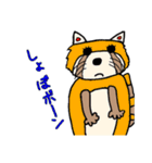 鰭屋の手描きゆるゆる動物園第2弾[完全版]（個別スタンプ：33）
