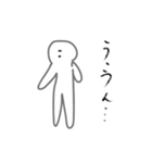 おれの日常①（個別スタンプ：1）