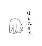 おれの日常①（個別スタンプ：2）