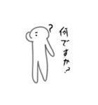 おれの日常①（個別スタンプ：10）